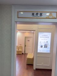 -武汉五洲整形外科医院