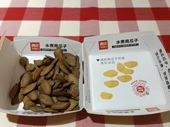 -西贝(财富购物中心店)