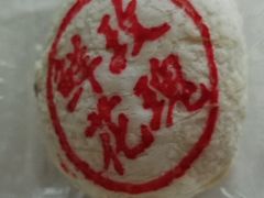 -壹条龙饭庄台基厂店