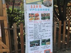 -尚庄度假村·庭台树下·户外烧烤·团建CS·轰趴营地(上庄水库店)