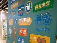 -永辉超市(融创茂店)
