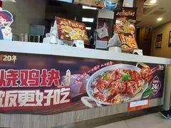 -和合谷(东四北大街店)