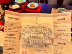 -金陵梦华·宫宴(南京首店)