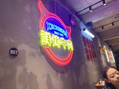 -熙成烧烤(白塔岭店)