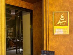 -巴别塔法餐舍(合作路店)