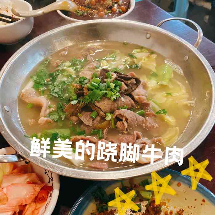 冯四娘跷脚牛肉·非物质文化遗产传承店-"这家在点评上评分超级高当地