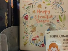 -Olé精品超市(苏州中心店)