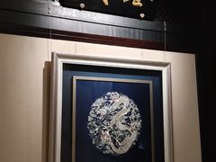 -北京饭店