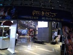 -武商摩尔影城(国广IMAX激光店)