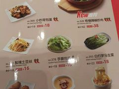 -嘉和一品粥(大沽南路店)