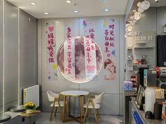-沪上阿姨·精选茶饮(富力又一城店)