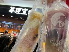 -茶理宜世(东方宝泰店)