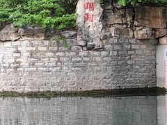 -济南大明湖景区