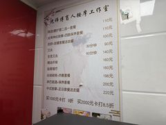 -沈师傅盲人按摩工作室(密三小区店)