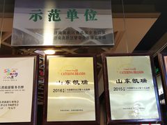 -城南往事·鲁菜济南菜(软件园美莲广场店)