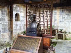 -清漾毛氏文化村