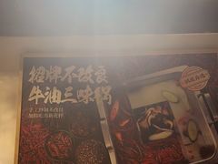 -味舵主重庆火锅(邓尉路店)