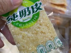 -柏师傅俄罗斯面包房