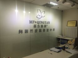 苗方清颜专业祛痘连锁机构(望京店)-苗方清颜专业祛痘连锁机构