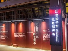 -三亚红色娘子军演艺公园景区