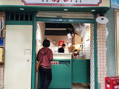 -荔園 LaiYuen
