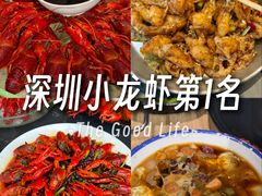 -红盔甲·小龙虾(车公庙店)
