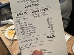 -克比叔叔印度餐厅Kebabs on the Grille(人民广场店)