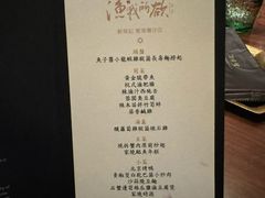-新荣记(湾仔店)
