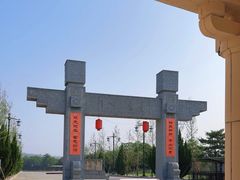 -函谷关历史文化旅游区