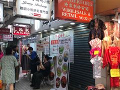 -珍妮曲奇聪明小熊(尖沙咀店)
