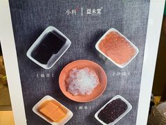 -益禾堂(燕大店)