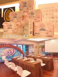 点击看大图 -台湾台婴美月子中心(长沙保利店)