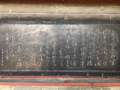 -于右任故居