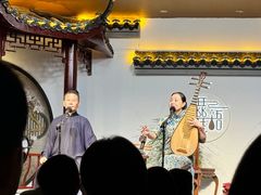 -琵琶语评弹茶馆(苏州平江路店)