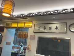 -老温州馄饨担(东游大厦店)