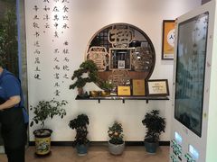 -山海菜馆·海肠捞饭·青岛菜(栈桥店)
