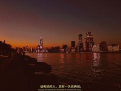 -秦皇岛路游船码头