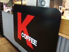 -肯德基(杭州浦沿店)