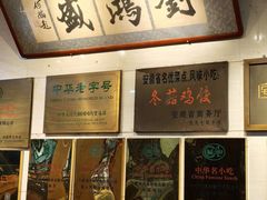 -刘鸿盛(宿州路店)