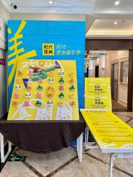 -深圳春天阳光医院·轮廓抗衰中心