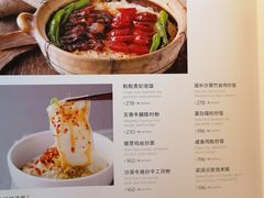 -广州富力君悦大酒店空中花园