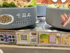 -大橘元自助回转火锅(天河新天地店)