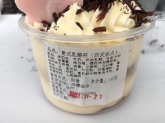 -苹果花园(鞍山路店)