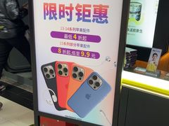 -爱回收(世纪联华浦电店)