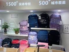 -光明园迪儿童学习桌椅(广州购书中心店)
