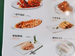 -新白鹿餐厅(虹桥南丰城店)