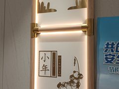 -喜家德虾仁水饺(青岛永旺东部店)