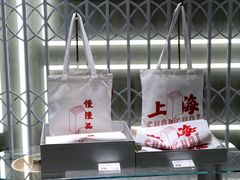 -钟薛高(南头古城店)