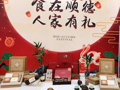 -顺德人家食府(黄金广场店)