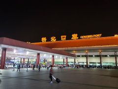 -珠海拱北口岸